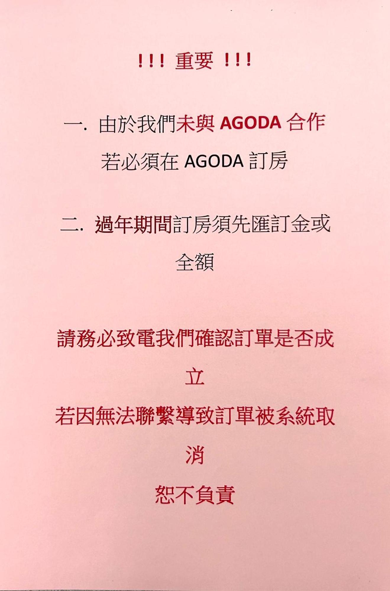 Foxdou Business Motel 타이난 외부 사진