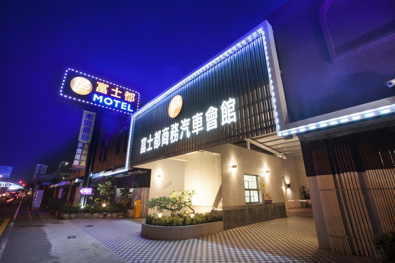 Foxdou Business Motel 타이난 외부 사진